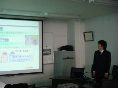 Thesis Defense of Undergraduate Students