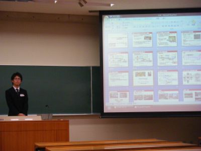 Mr.Yoshioka's presentation