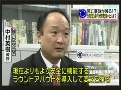取材に答える中村教授