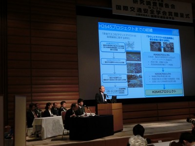 Report by Prof. Nakamura
