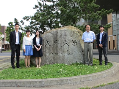 Kyushu University